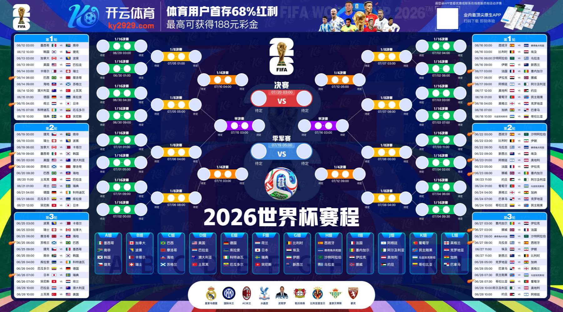 必赢|必赢体育|必赢官方网站