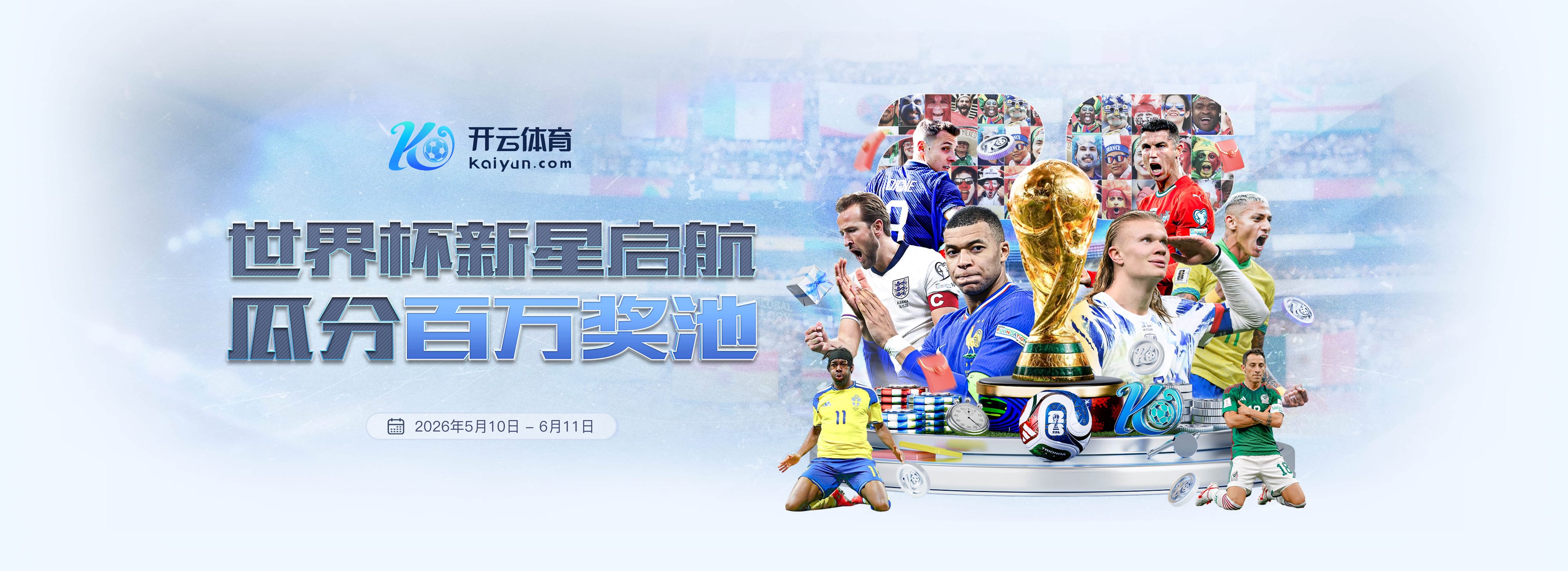 必赢|必赢体育|必赢官方网站